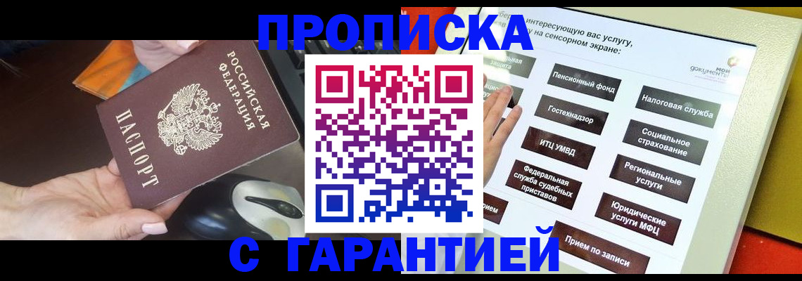 регистрация для школы в Лянторе